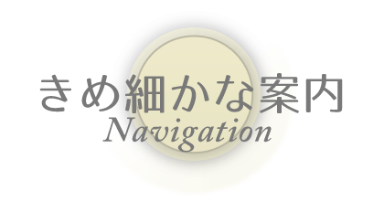 omotenashi01