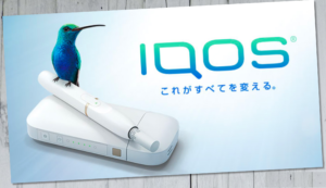歯医者が考える電子タバコや加熱式タバコが与えるお口の環境への影響 歯医者が考える電子タバコや加熱式タバコが与えるお口の環境への影響