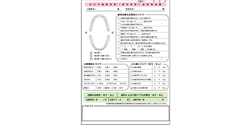 地域・施設等での講演活動も承ります