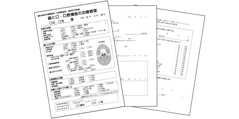 報告書を送付します