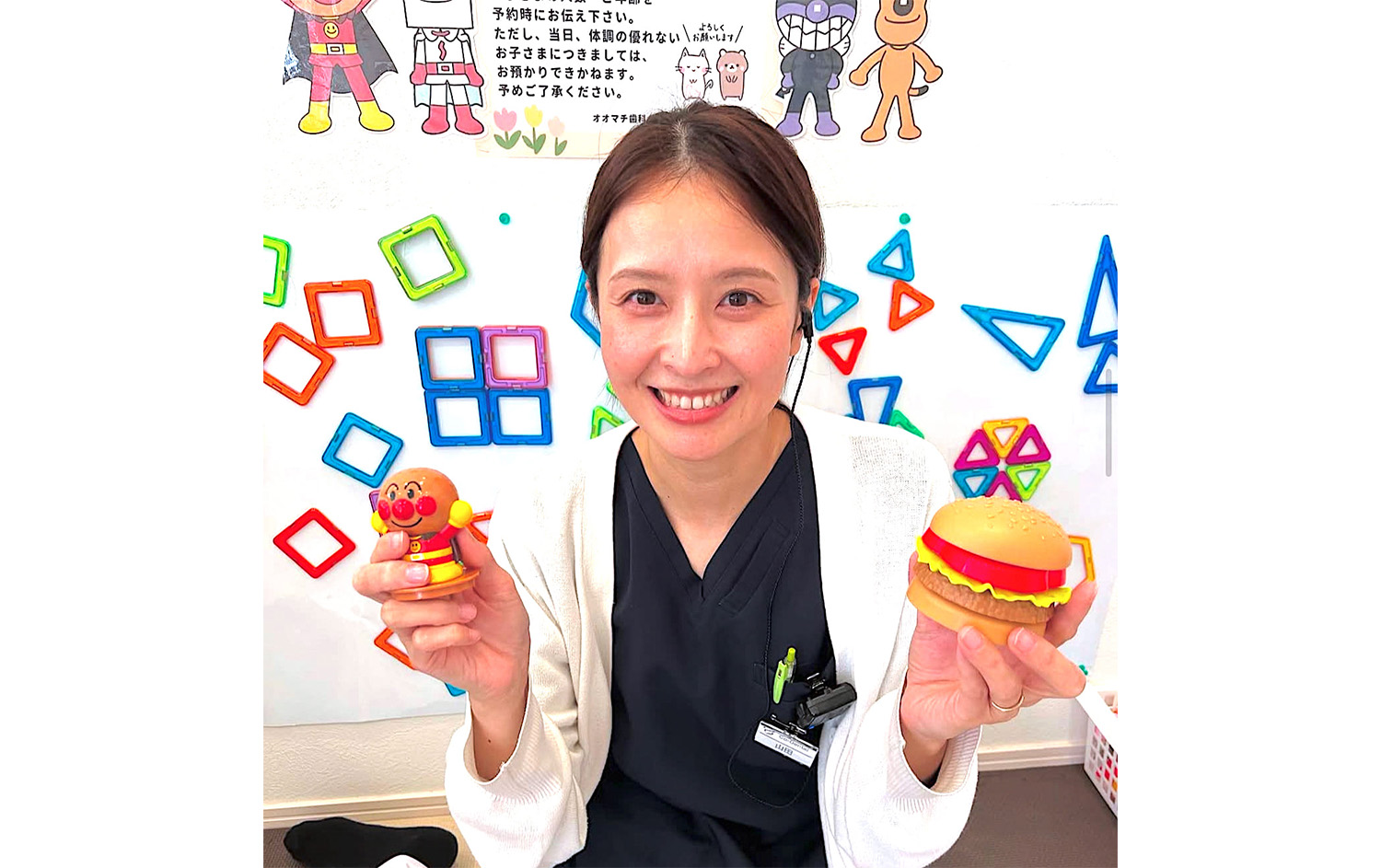 保育士